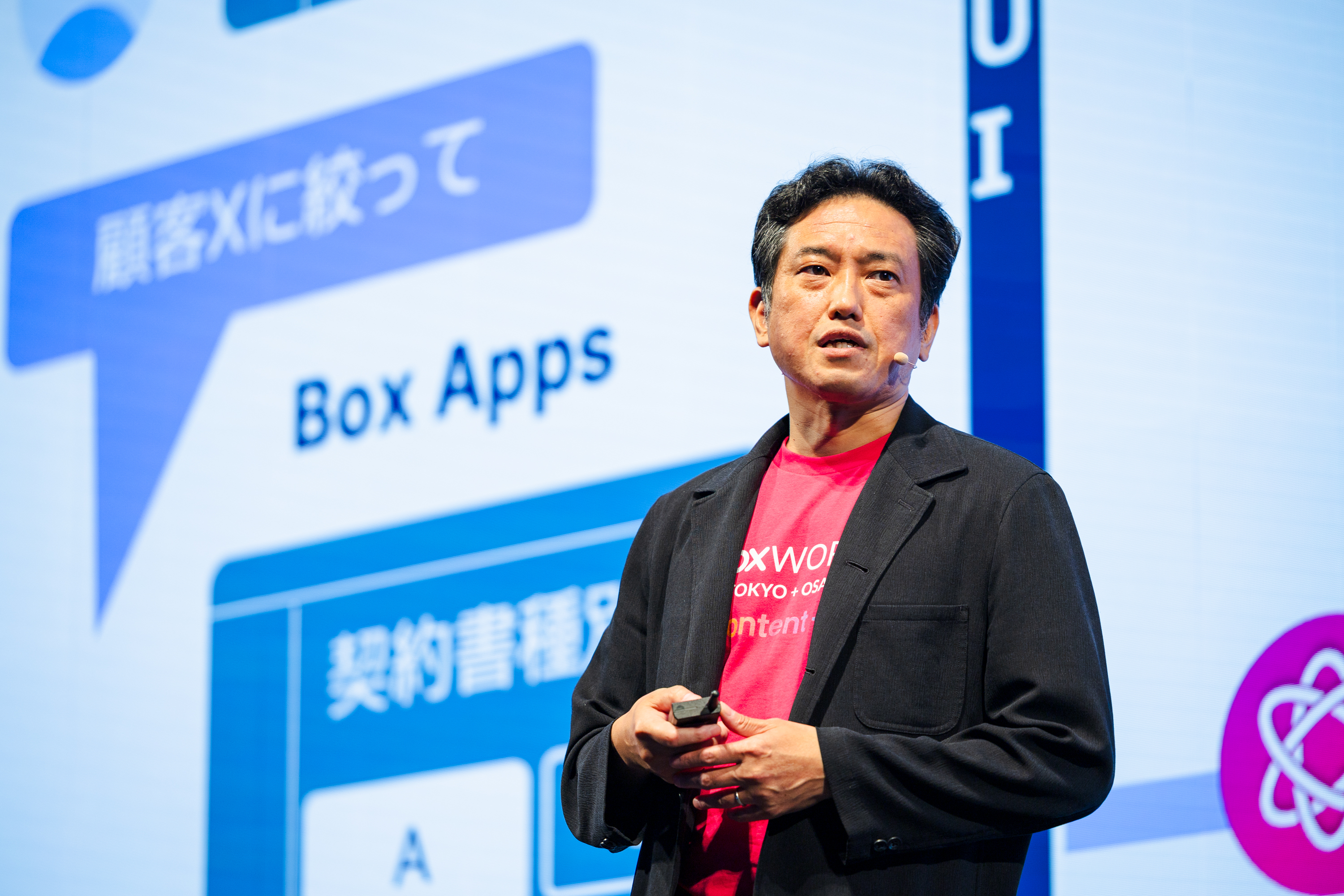 BoxWorks Tokyo 2026 キーノート 後編 ～ Content + AIが変える経営と